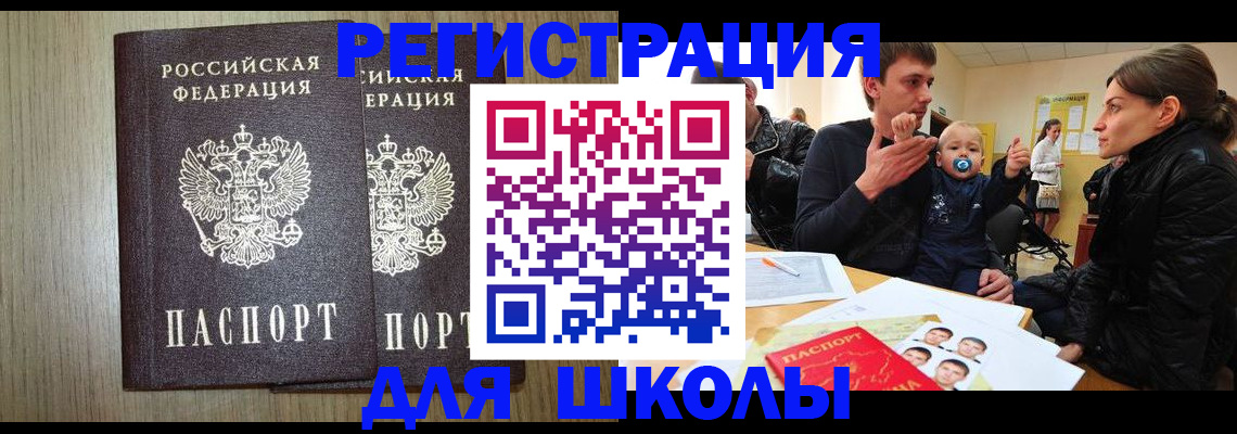 форма 3 в Улан-Удэ
